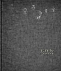 Spasibo - cnacn6o