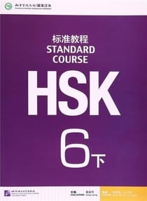 Standard course hsk6 b
