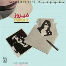 Maarifti feek