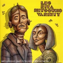 Variety (version anglaise)