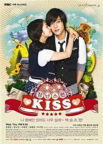 Playful Kiss - Edition complète