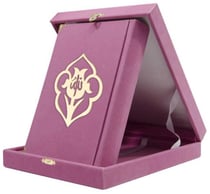 Boite velours Coran arabe