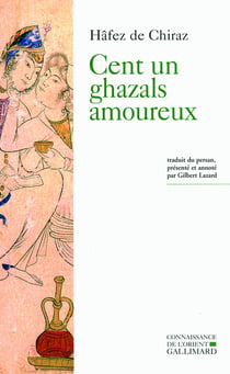 Cent un ghazals amoureux