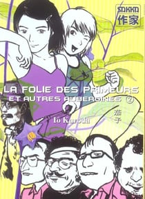 Folie des primeurs et autres aubergines 2