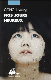 Nos jours heureux