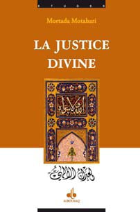 La justice divine