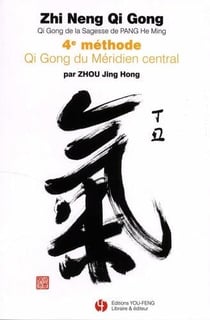 Zhi neng qi gong - 4eme methode qi gong du meridien central - qi gong de la sagesse de pang he ming