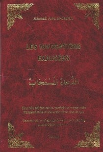 Les invocations exaucées
