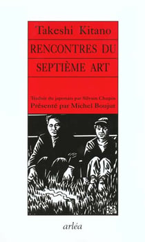 Rencontres du septieme art
