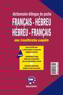 Dictionnaire pratique bilingue de poche français/hébreu avec translitération complète