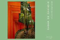 Himitsu no kyôto