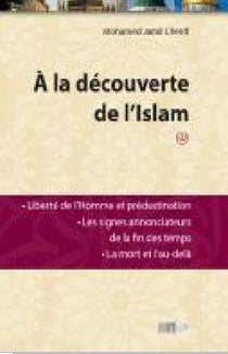 À la découverte de l'Islam Tome 2