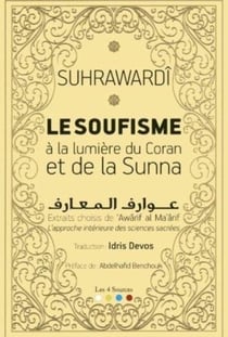 Le soufisme selon le coran et la sunna
