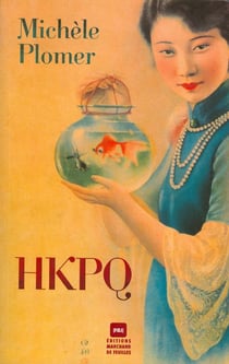 HKPQ