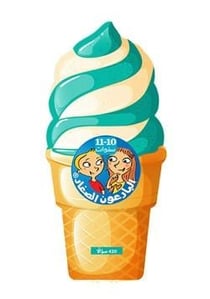 Jeunes maîtres : glace 10-11 : Al Bari?oun Al sigar : Mou?alajat 10-11