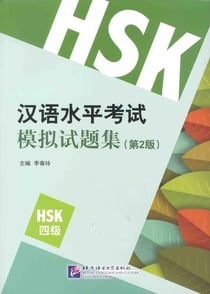 Xin HSK moni shiti ji : level 4 - new mock test - trilingue anglais/chinois/pinyin (2e édition)