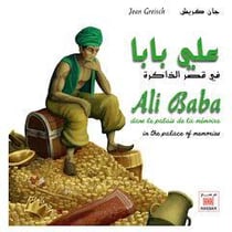 Ali Baba dans le palais de la mémoire
