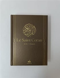 Le Saint Coran