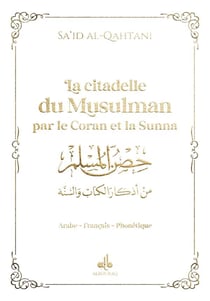 La citadelle du musulman : par le Coran et la sunna