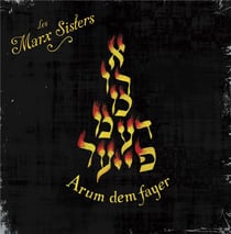 Arum Dem Fayer