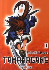 Tamahagane t.1