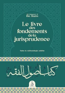 Le livre des fondements de la jurisprudence