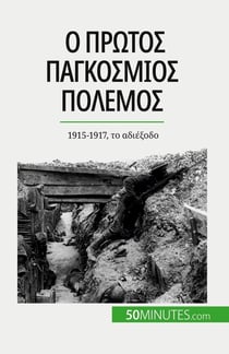 ( 2) : 1915-1917,
