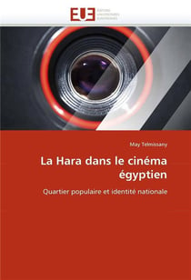 La hara dans le cinema egyptien