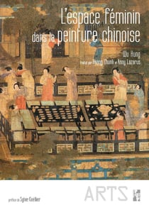 L'espace féminin dans la peinture chinoise