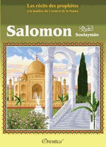 Salomon - Soulaymân