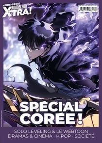 AnimeLand HS Corée