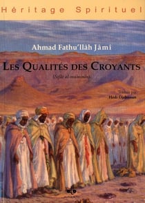 Les qualités des croyants (sifat al-mu minin)