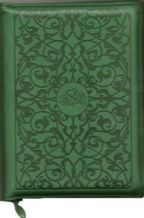 Le Noble Coran