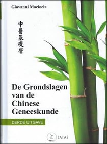De Grondslagen van de Chinese Geneeskunde (3e édition)