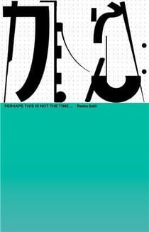 DNA n.19 : the status of images