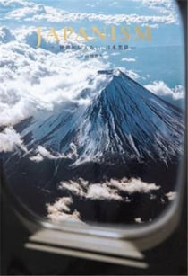 Japanism : Bringing Japan's beauty to the world