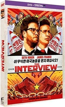 The Interview
