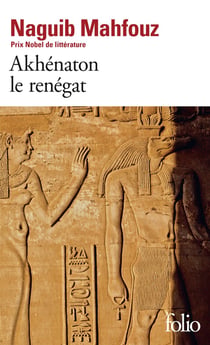 Akhénaton le renégat