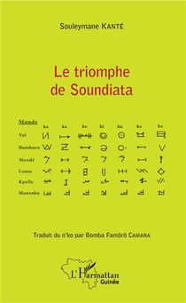 Le triomphe de soundiata
