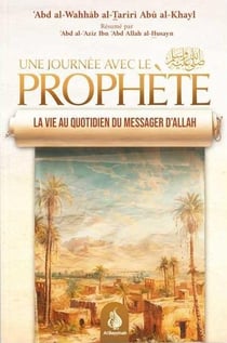Une journée avec le Prophète : La vie au quotidien du messager d'Allah