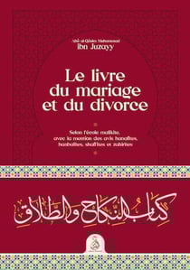 Le livre du mariage et du divorce