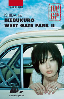 Ikebukuro West Gate Park II