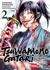 Tsuwamonogatari : Le crépuscule des lames ensanglantées Tome 2