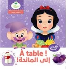 Mes premiers pas - à table !