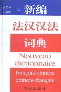 Nouveau dictionnaire francais-chinois et chinois-francais - grand format - edition bilingue