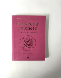 Le nectar cacheté : biographie du prophète