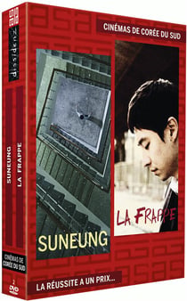 Cinémas de Corée du Sud : Suneung + La frappe