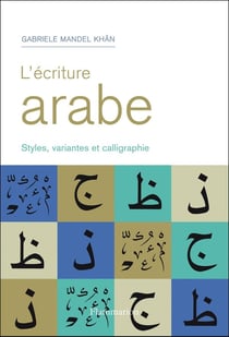 Écriture arabe - alphabet, variantes et adaptations calligraphiques