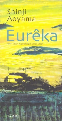 Eureka