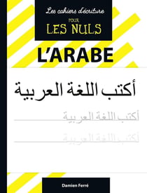 Les Cahiers d'écriture Pour les Nuls : L'arabe